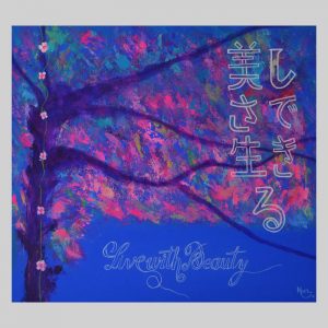 Live with Beauty (Reproduction)