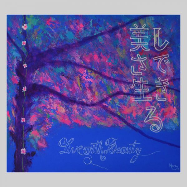 Live with Beauty
