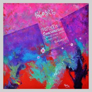 Love Words (Reproduction)